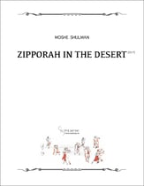 Tziporah in the Desert Orchestra sheet music cover